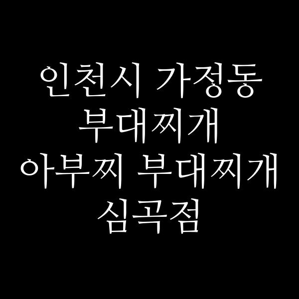 요약 정보 이미지