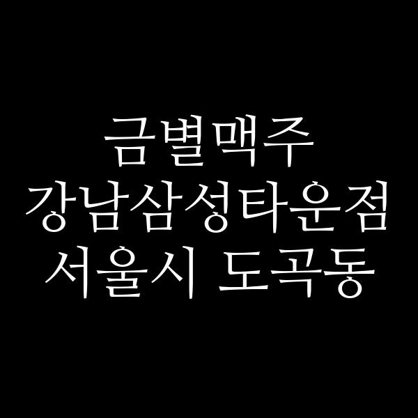 요약 정보 이미지
