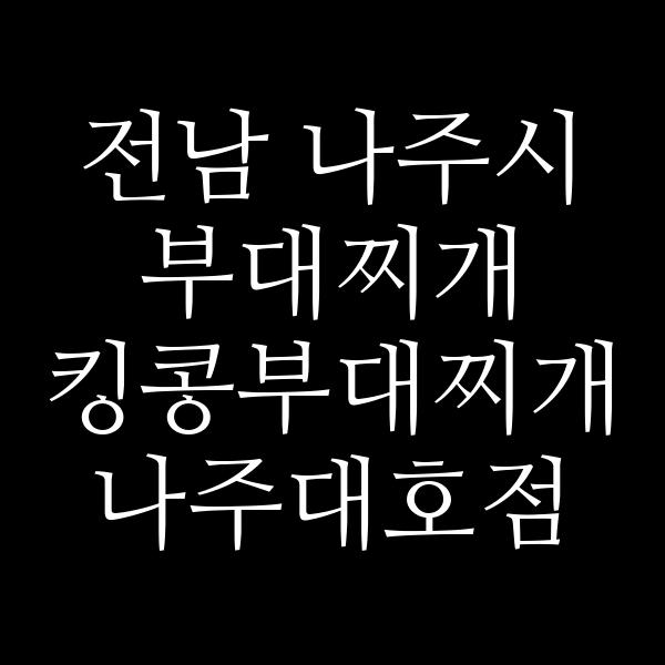 요약 정보 이미지