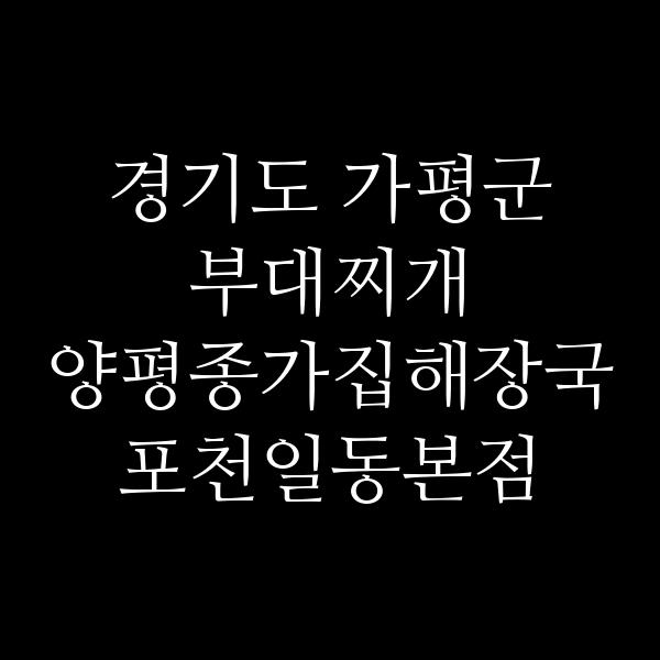 요약 정보 이미지