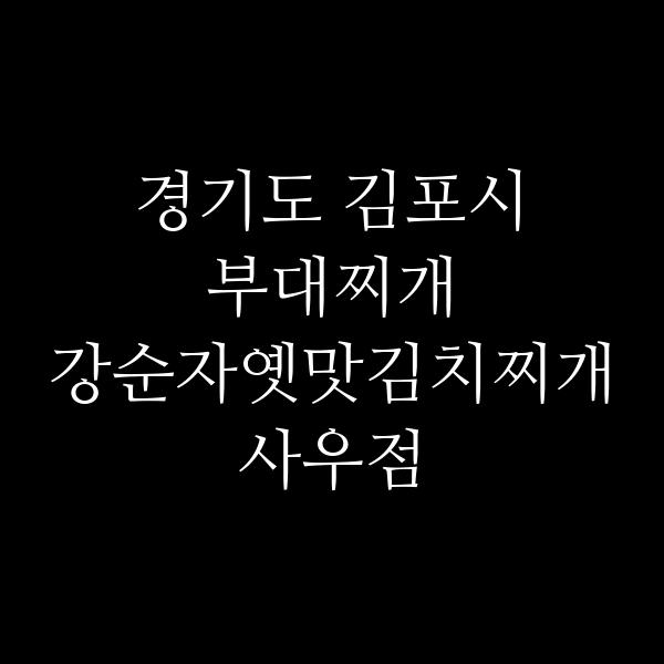 요약 정보 이미지