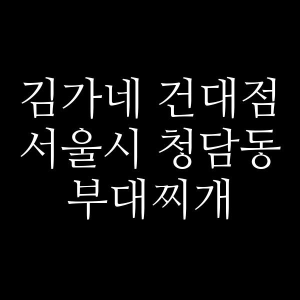 요약 정보 이미지