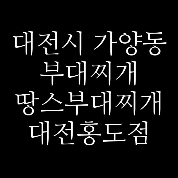 요약 정보 이미지