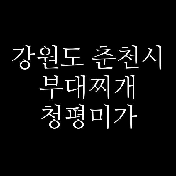요약 정보 이미지