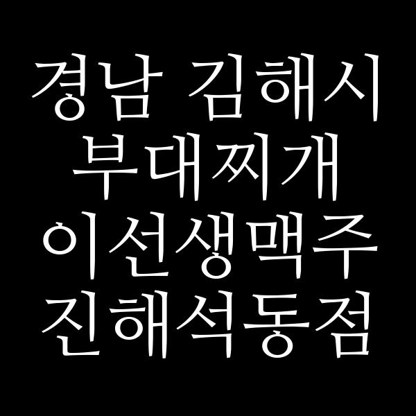 요약 정보 이미지