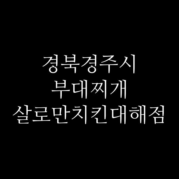 요약 정보 이미지