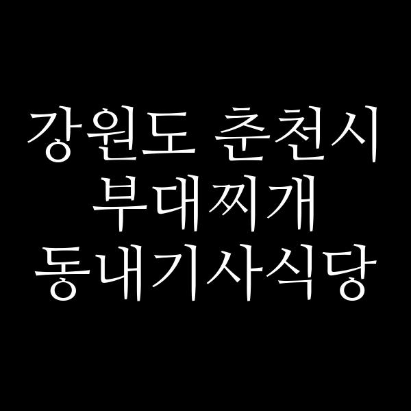 요약 정보 이미지