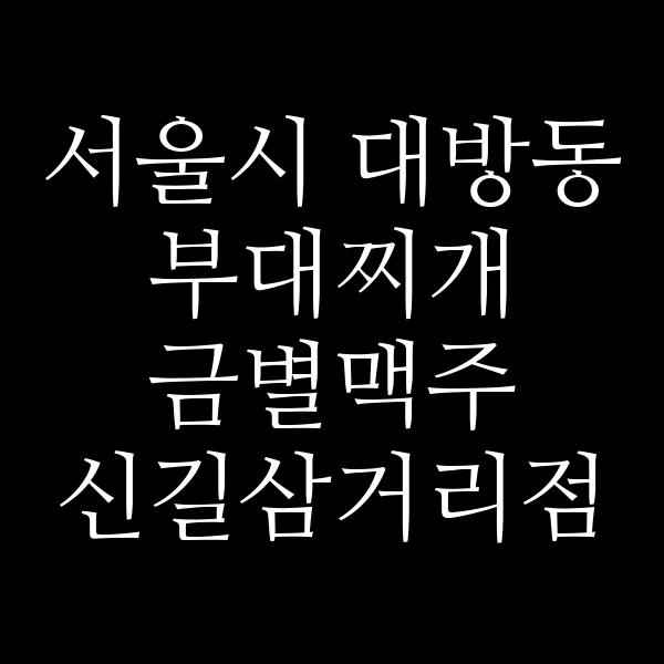 요약 정보 이미지