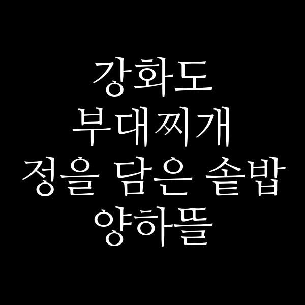 요약 정보 이미지