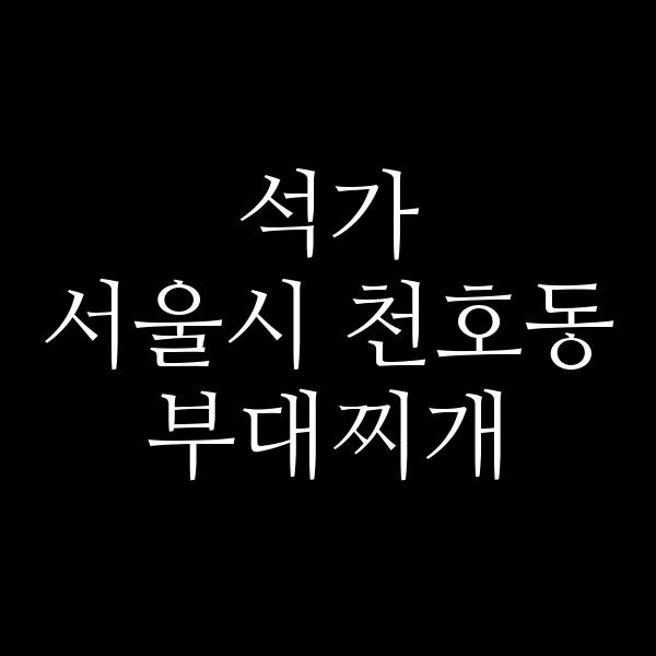 요약 정보 이미지
