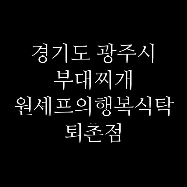 요약 정보 이미지