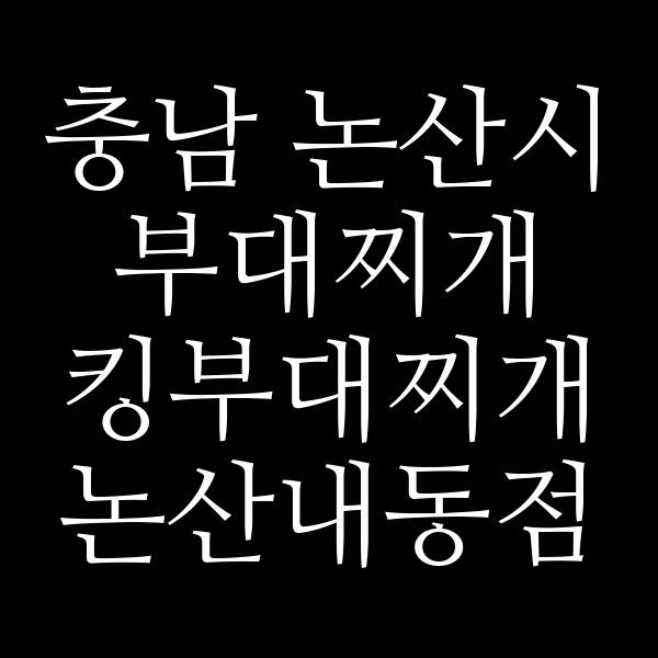 요약 정보 이미지