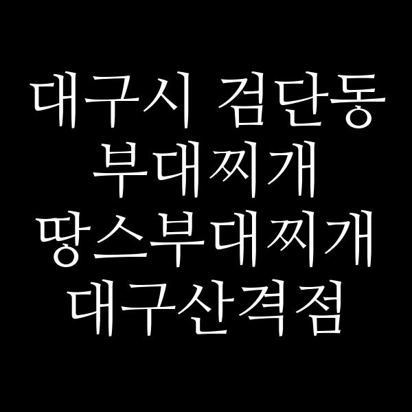 요약 정보 이미지