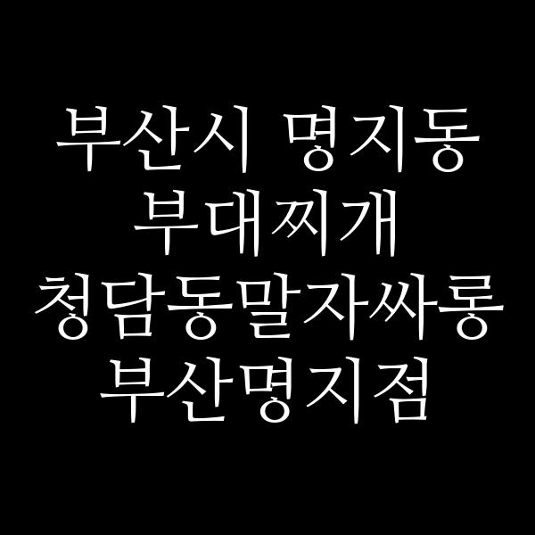 요약 정보 이미지