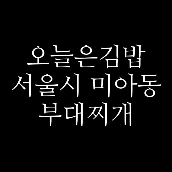 요약 정보 이미지