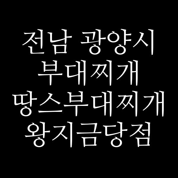 요약 정보 이미지