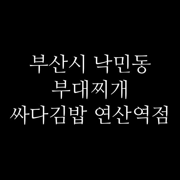 요약 정보 이미지