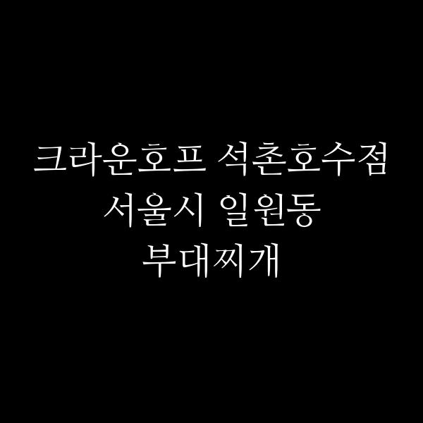 요약 정보 이미지