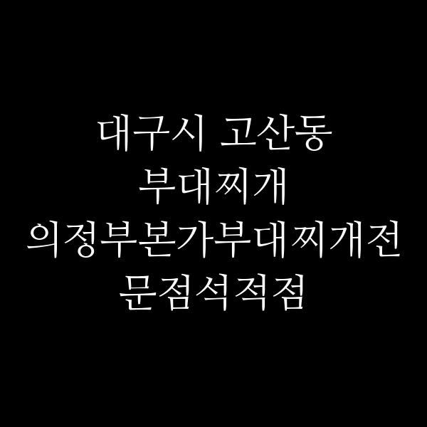 요약 정보 이미지