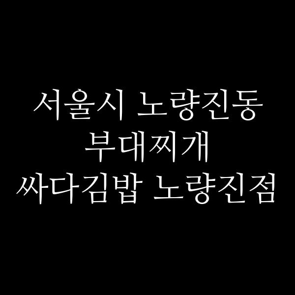 요약 정보 이미지