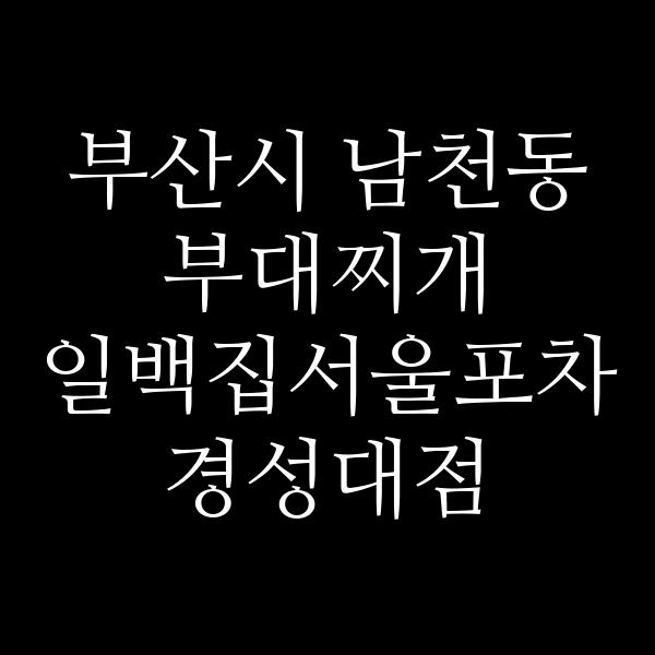 요약 정보 이미지