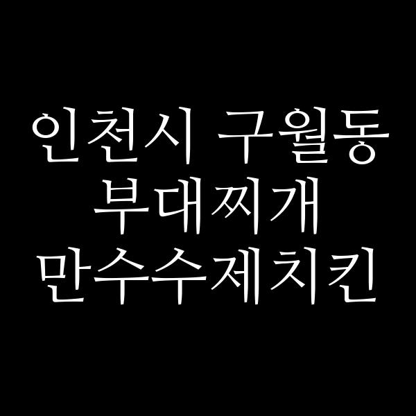 요약 정보 이미지