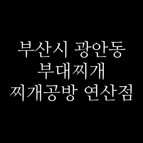요약 정보 이미지