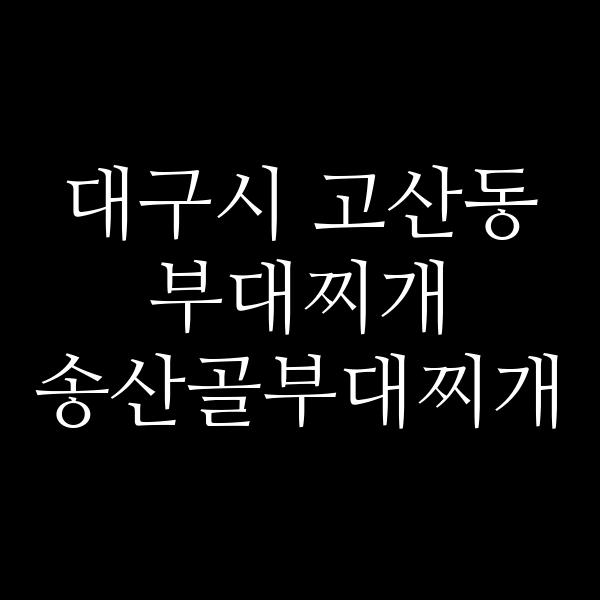 요약 정보 이미지