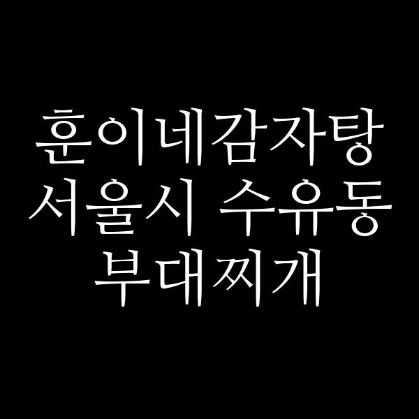 요약 정보 이미지