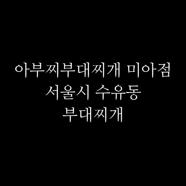요약 정보 이미지