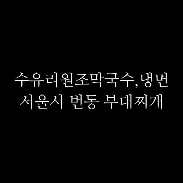 요약 정보 이미지