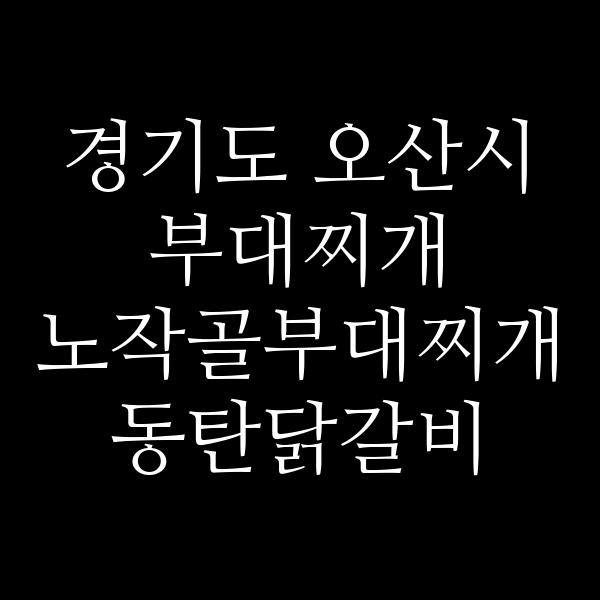 요약 정보 이미지