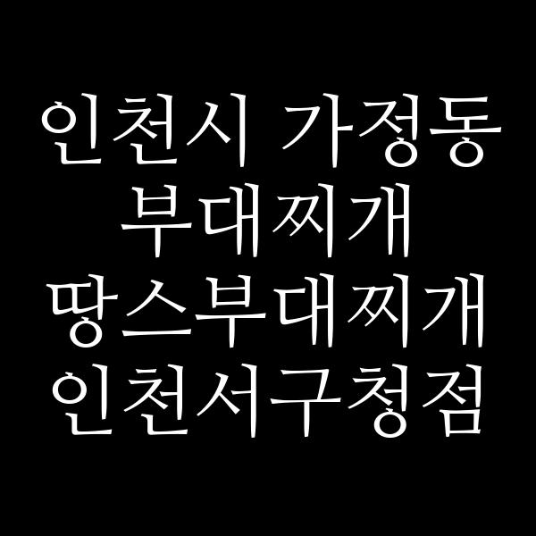 요약 정보 이미지