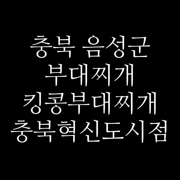요약 정보 이미지