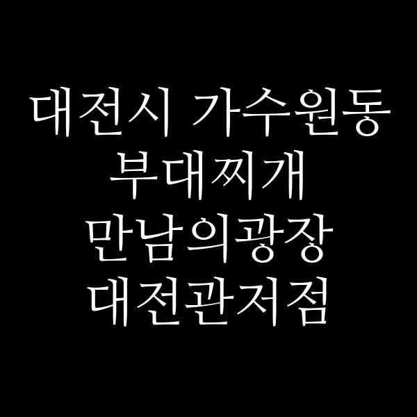 요약 정보 이미지