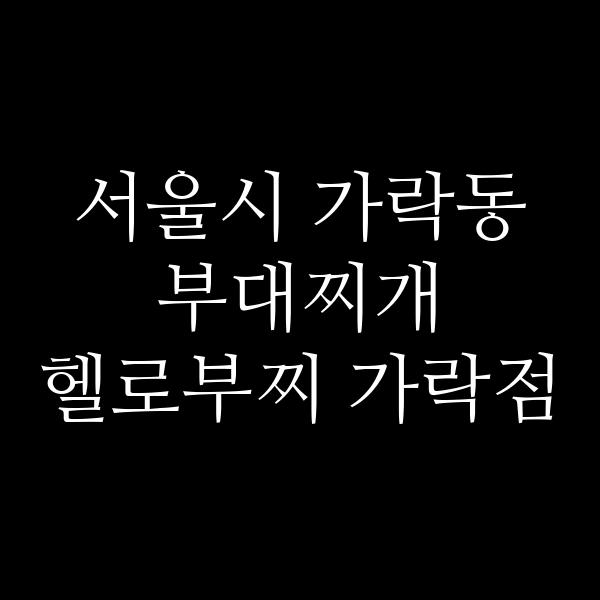 요약 정보 이미지