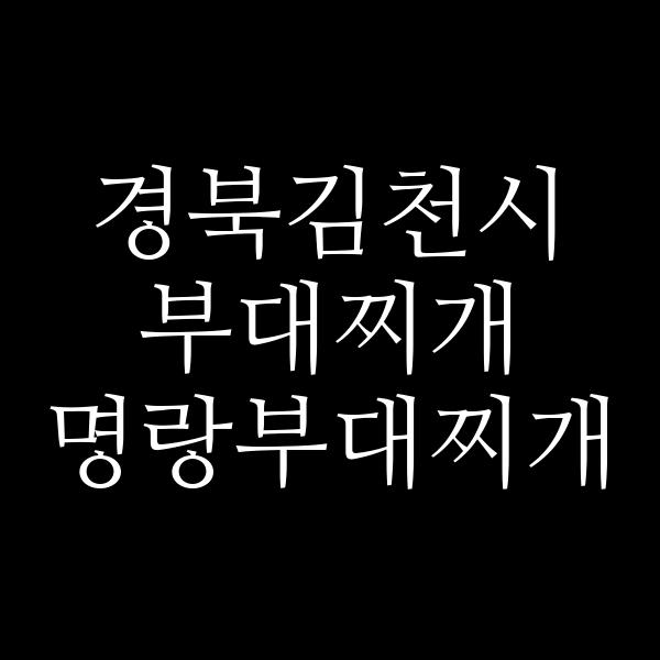요약 정보 이미지