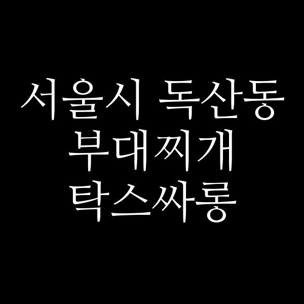 요약 정보 이미지
