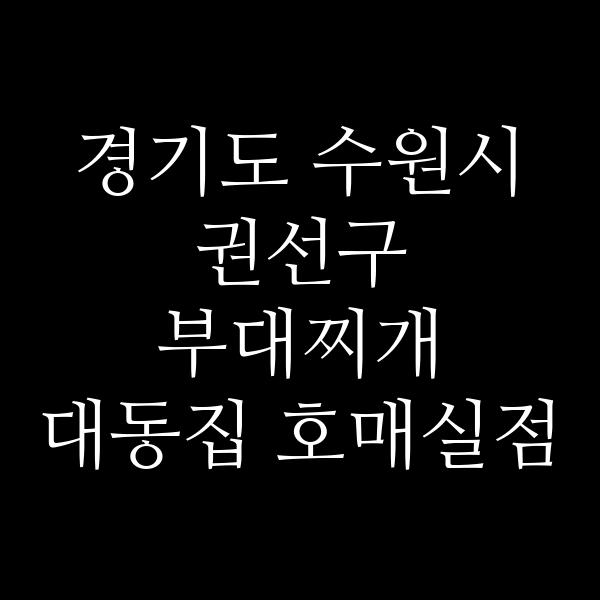요약 정보 이미지