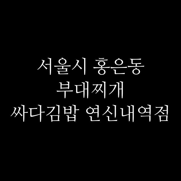 요약 정보 이미지