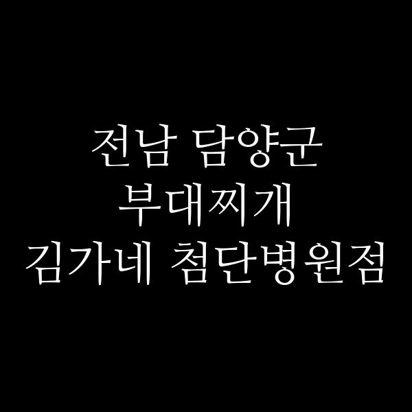 요약 정보 이미지