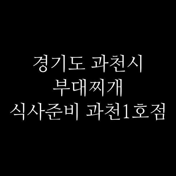 요약 정보 이미지