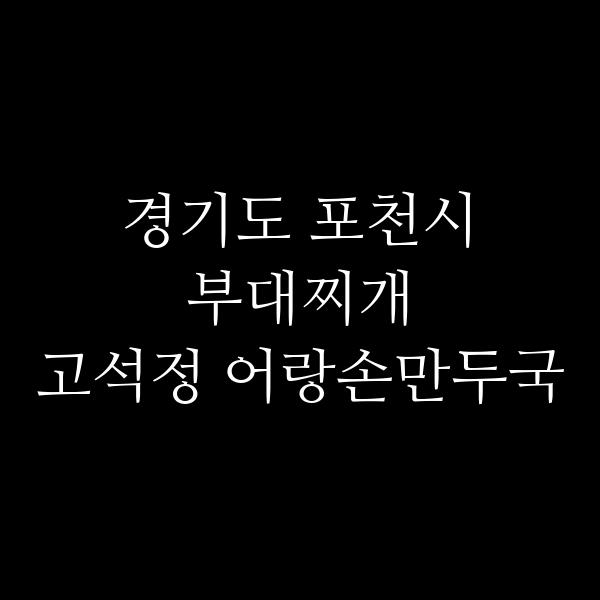 요약 정보 이미지