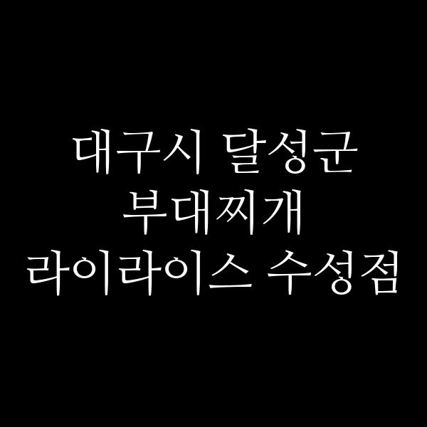 요약 정보 이미지