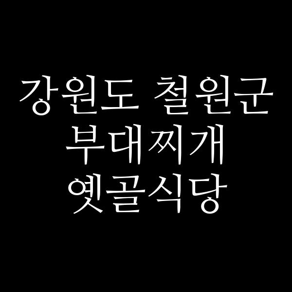 요약 정보 이미지