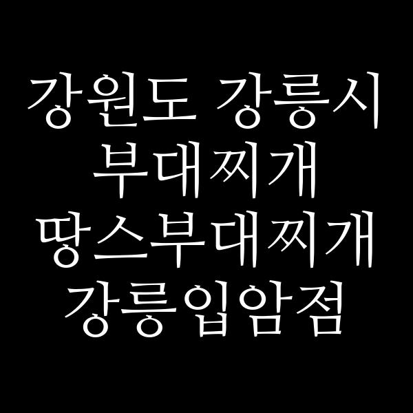 요약 정보 이미지