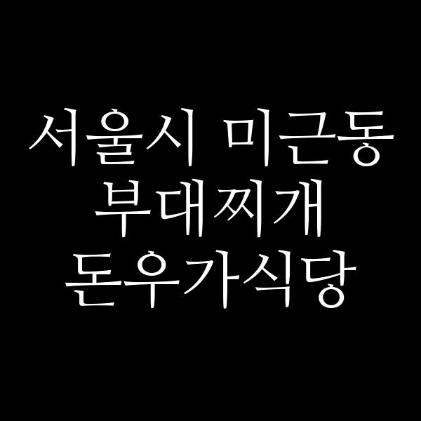 요약 정보 이미지