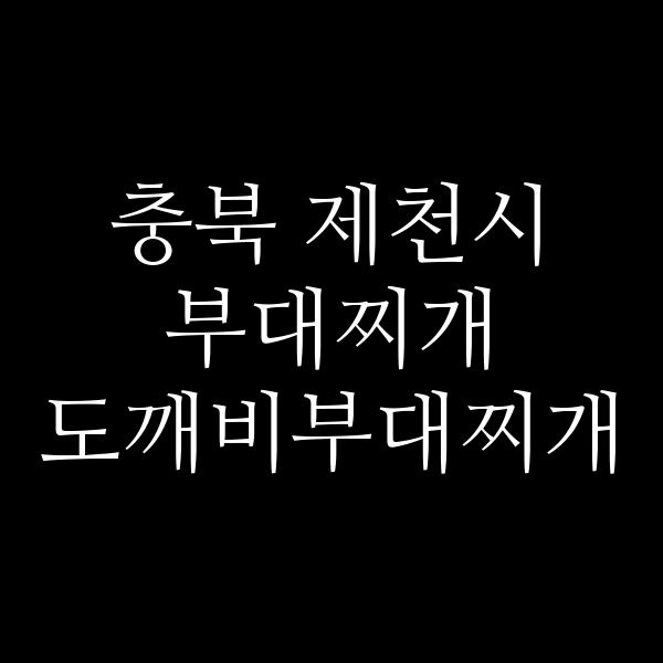 요약 정보 이미지
