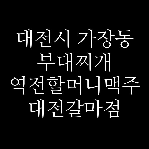 요약 정보 이미지