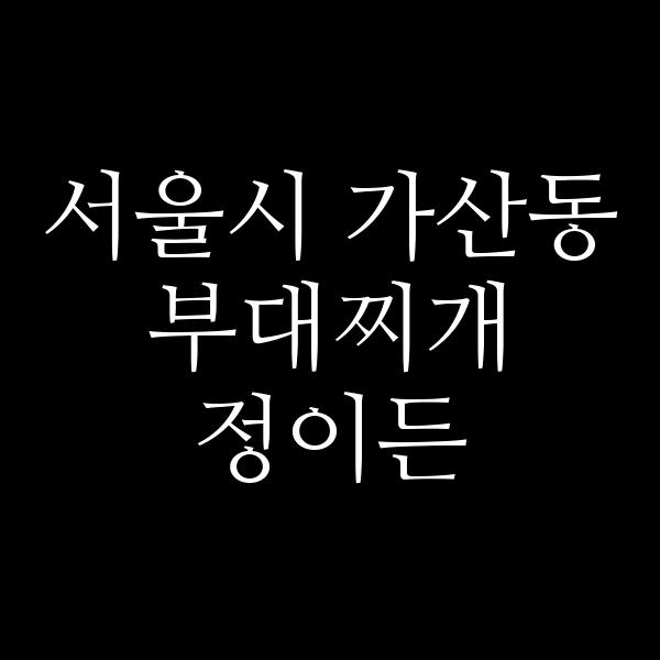 요약 정보 이미지